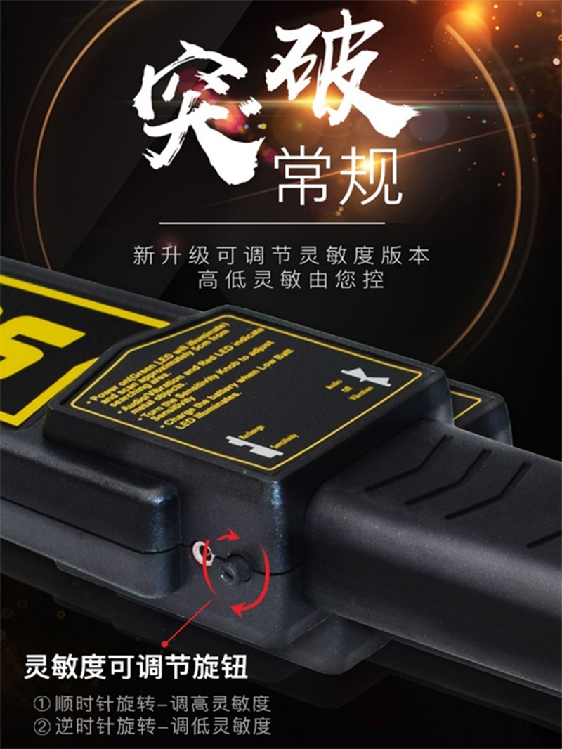 迅众 充电款金属探测仪手持式手机探测器高精度小型考场安检仪棒红外检测仪器高清大图