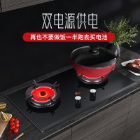红日(RedSun)侧吸式烟灶套装21立方大吸力智能定时红外线灶组合悬浮导烟板自动清洗JED16H+EM608B 液化气