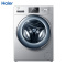 海尔(Haier)XQG80-B14876LU1 8公斤 纤薄 直驱变频 全自动家用滚筒洗衣机 紫水晶系列(XF)