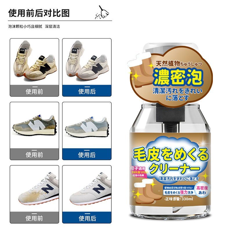 [2瓶]翻毛皮鞋清洁护理剂麂皮反毛皮绒面磨砂鞋清洗剂补色剂鞋粉打理液高清大图