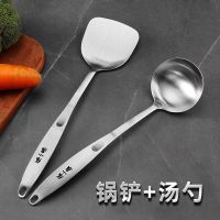 张小泉304锅铲家用不锈钢炒菜铲子食品级耐高温厚炒勺厨具8138