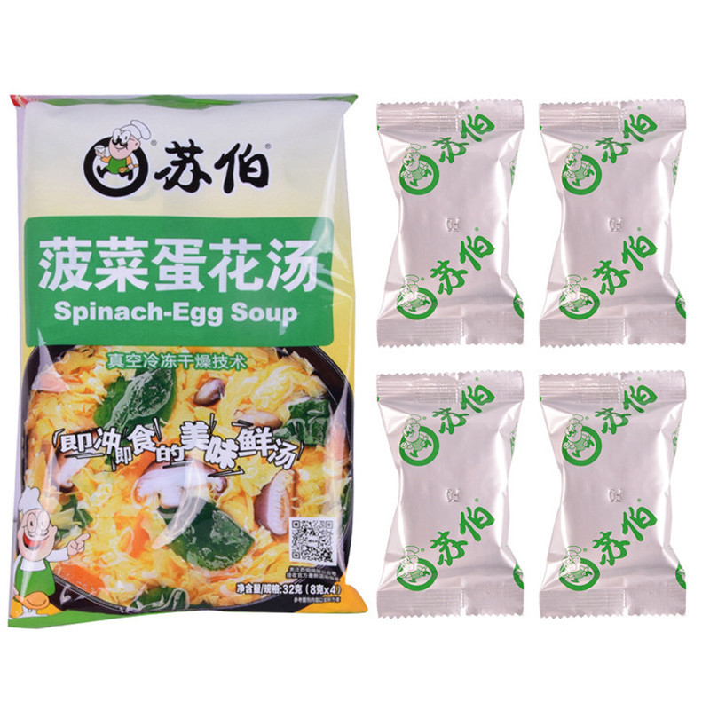苏伯菠菜蛋花汤32g 苏伯 方便速食 蛋花汤 菠菜 即冲即食