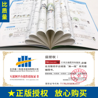 【正版】2018春5.3天天练二年级语文RJ人教版数学下册BSD北师大版配53随堂测语文数学2/二年级下册使用53天天练