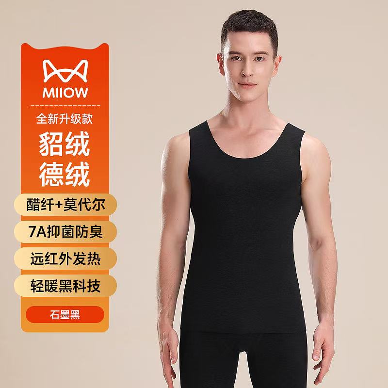 猫人貂绒保暖背心男女士德绒发热内穿打底加厚加绒保暖上衣25秋冬 男-石墨黑【貂绒御寒+德绒发热】 XXL【推荐140-160斤】