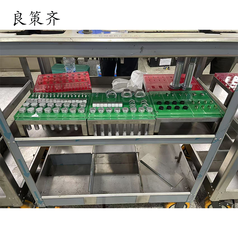 良策齐配件摆放托盘250*320mm个高清大图