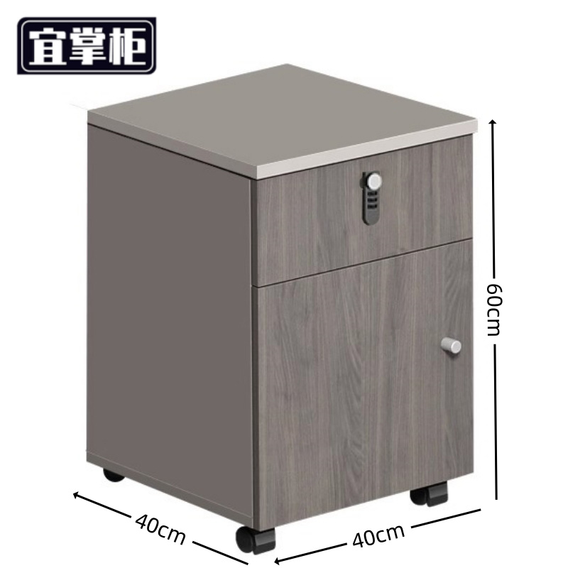宜掌柜 活动桌下柜 矮柜 个高清大图