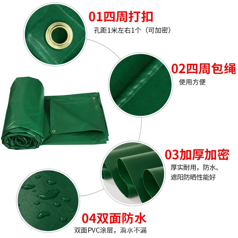 晨磊篷布2*10m/张高清大图
