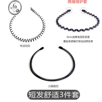 JiMi男士发箍潮男隐形背头防滑波浪头箍运动潮流简约女士洗脸发卡头带 短发舒适三件套