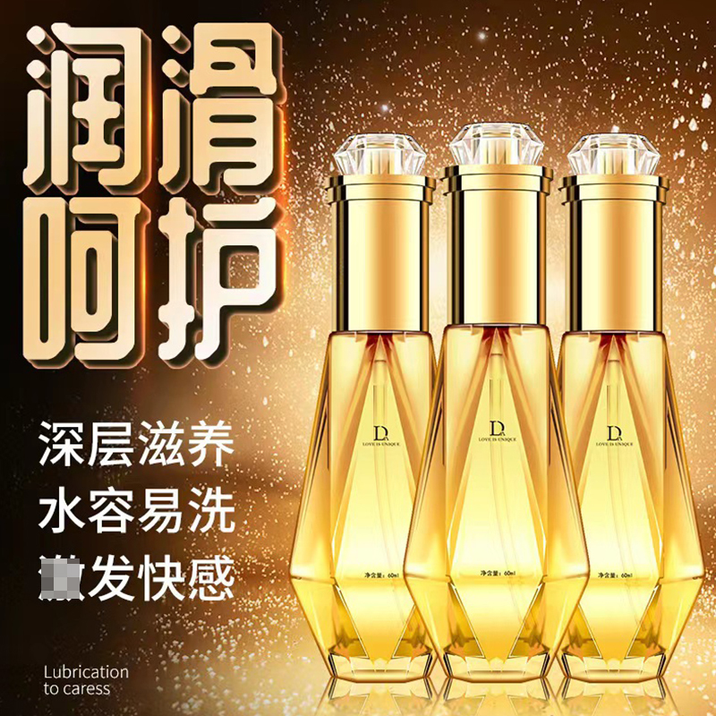 独爱 澎润水光润滑液 人体润滑油 男女性房事水溶性润滑剂 夫妻房事