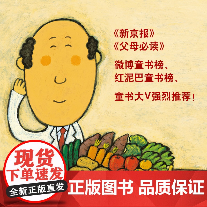 你好,安东医生高清大图