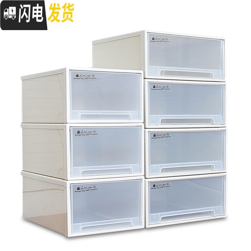三维工匠塑料抽屉式收纳柜宝宝衣柜婴儿柜子儿童衣物储物柜组合整理收纳箱高清大图