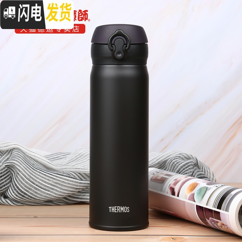 三维工匠保温杯真空不锈钢便携水杯男女士车载杯 JN-502可定制刻字 501-粉