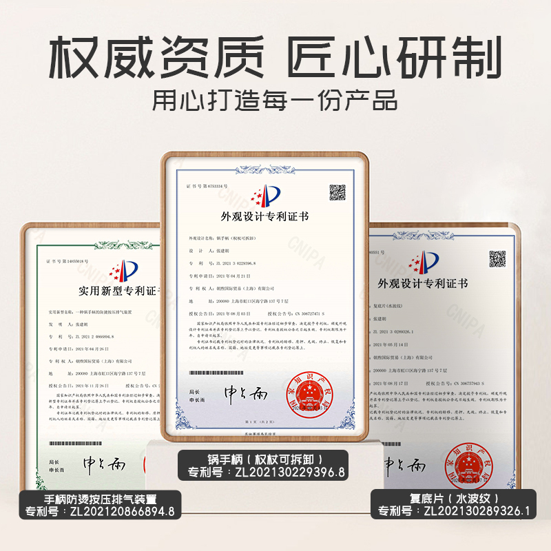 帝伯朗菲尼雅浮雕钛钻多用不粘锅微压炒锅多功能燃气灶电磁炉通用32cm赭丹红