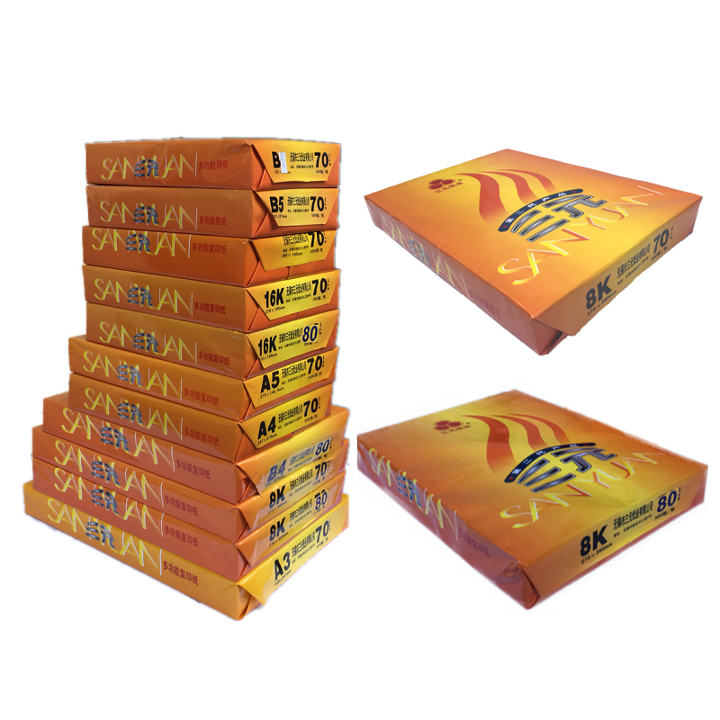 三元纸业 黄三元复印纸打印纸 70克8K 4包装/箱(2000页)高清大图