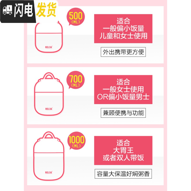 三维工匠焖烧杯不锈钢保温桶 闷烧壶罐饭桶儿童便当盒学生保温饭盒 奶油咖500