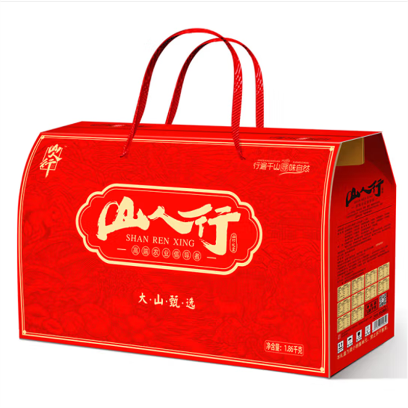 南 太 行 山 货 山人行大山甄选 1860克高清大图