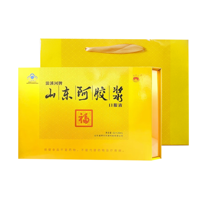福牌阿胶 浪溪河牌阿胶浆 20ml*32支礼盒 改善营养性贫血 福胶山东阿胶浆 年货礼盒 春节礼品