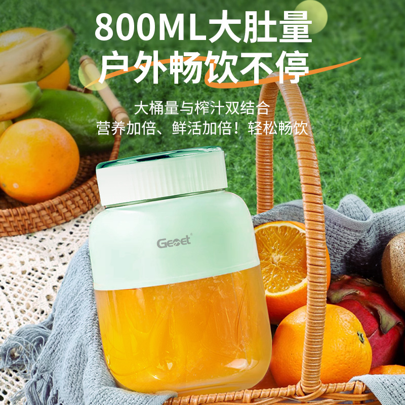 苏宁宜品格美堂吨吨杯500ml款式STB540高清大图