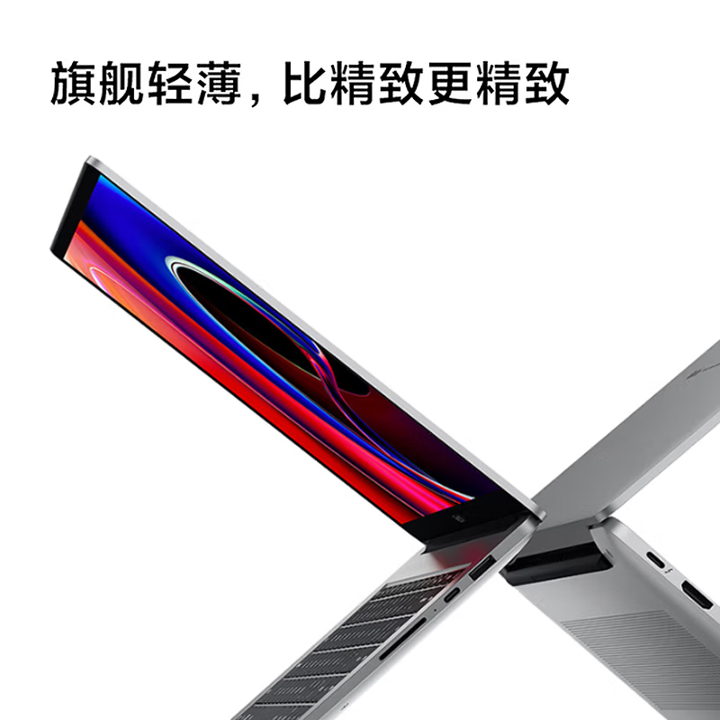 小米 Redmi BookPro 15 2022 90Hz电竞屏拯救者笔记本电脑 定制I7-12650H 16G 1TB RTX2050 4G 3.2K高清屏