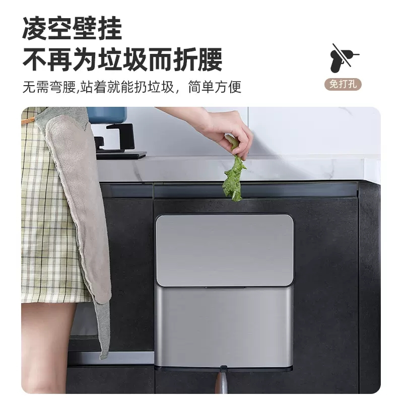 JAH卫生间垃圾桶挂式家用厨房创意橱柜门悬挂壁式扁厨余有盖专用