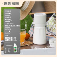 夏送清凉套装四 BRUNO多功能杯
