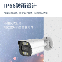 册视室外防雨高清监控摄像机报警推送POE供电枪机摄像头poe-800台