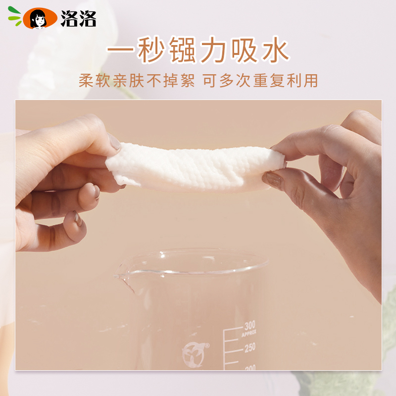 压缩毛巾(20粒/袋) 日本poemsea压缩洗脸毛巾粒大号加厚一次性毛巾旅行便携全棉20粒