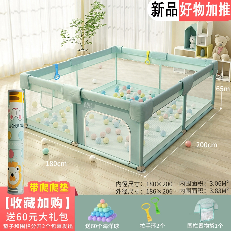 智扣宝宝游戏围栏儿童地上防护栏婴儿爬行垫室内家用学步栅栏网布_薄荷绿内径180x200cmPE爬行垫1.5CM垫子大礼包