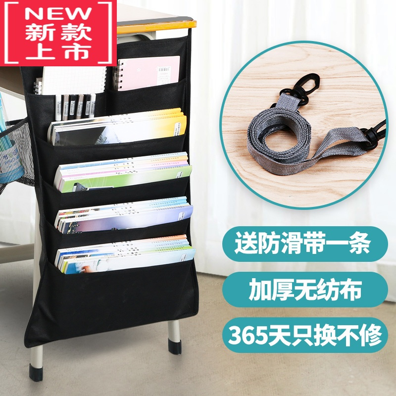 可莉允课桌书本收纳挂书袋大容量加厚桌边书挂袋多功能高中学生书立挂架