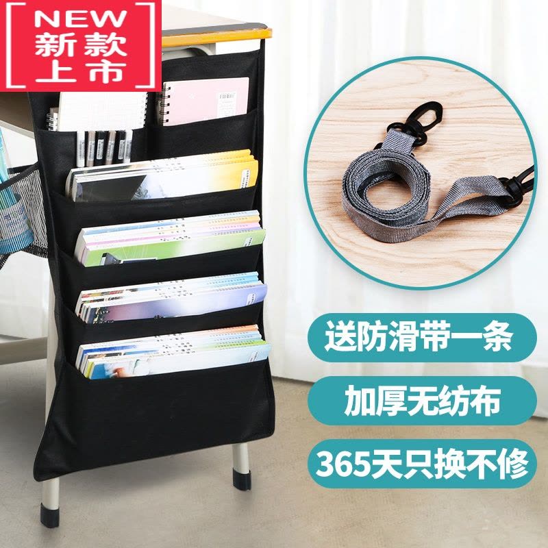 可莉允课桌书本收纳挂书袋大容量加厚桌边书挂袋多功能高中学生书立挂架图片