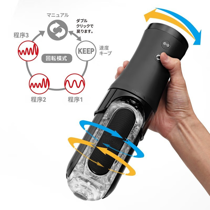 TENGA TFZ-103R 日本进口异次元电动旋转款电动飞机杯男用自慰器成人性用品
