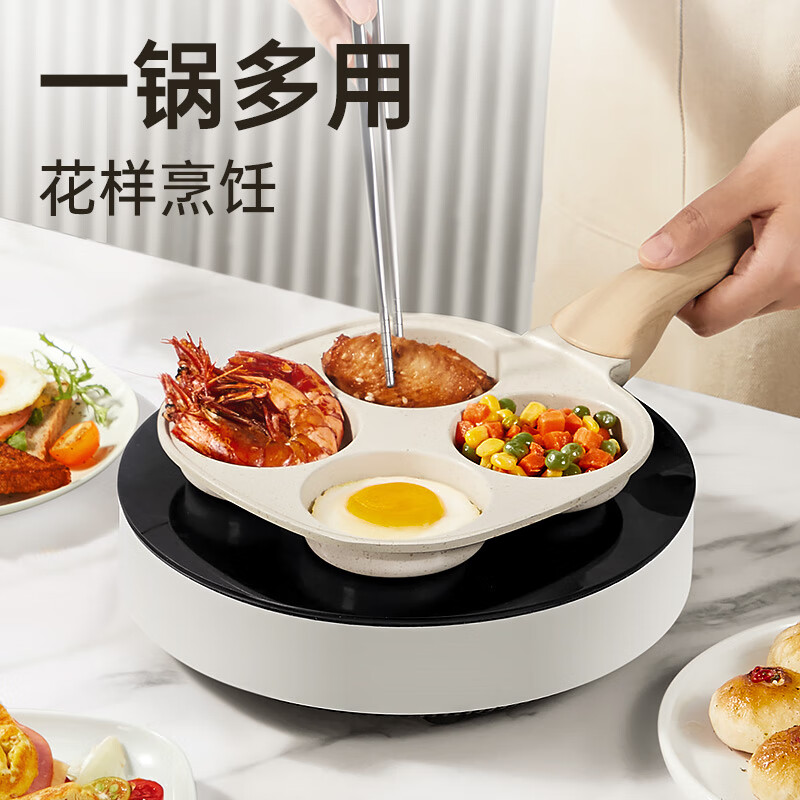 炊大皇 早餐神器 煎蛋锅煎饼神器煎鸡蛋汉堡锅四孔早餐锅 18cm高清大图