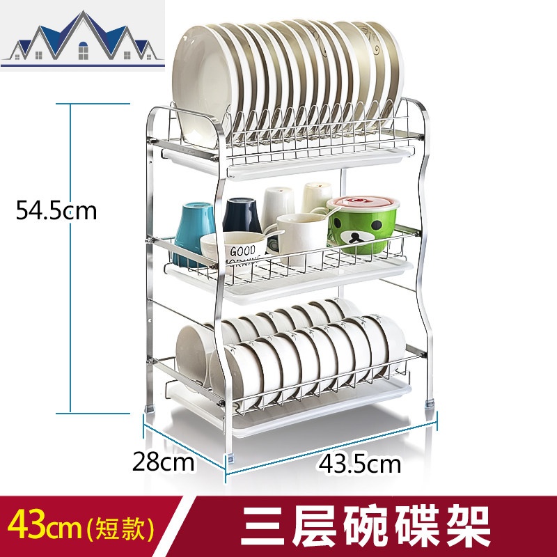 304不锈钢碗架沥水架壁挂家用厨房置物架晾放碗碟筷收纳盒 三维工匠高清大图