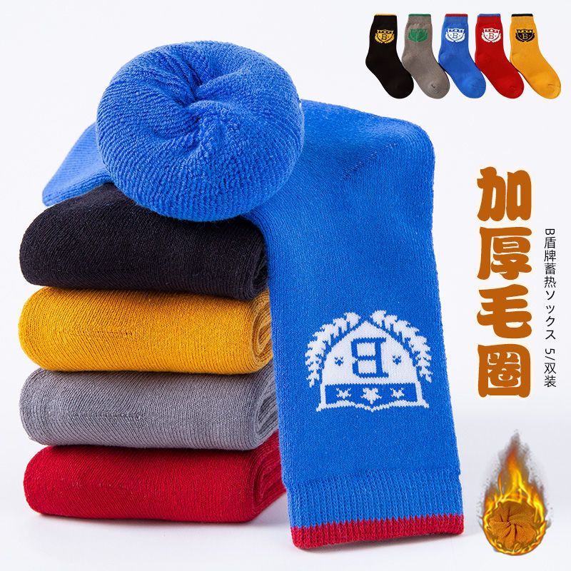 儿童厚袜子秋冬纯棉加厚加绒保暖毛圈袜男童袜卡通恐龙宝宝毛巾袜莎丞