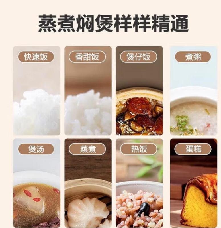 美的电饭煲大容量家用多功能微压焖香蒸汽5层内胆7段熬煮智能预约微晶聚能电饭锅不粘内胆 MB-FB40XQD61- 4L高清大图