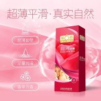 第六感旗舰店 24只避孕套 G点螺纹超薄平滑光面成人男女用情趣组合安全套计生用品夫妻套套
