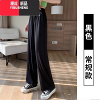 YIBUSHENG大码女装胖妹妹mm莫代尔冰丝阔腿裤女灰色休闲裤装梨型薄款松色 M均码适合80-110斤 黑色