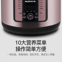 奥克斯（AUX）商用电压力锅12升大容量饭店专用锅大电饭煲食堂酒店用多功能电高压锅