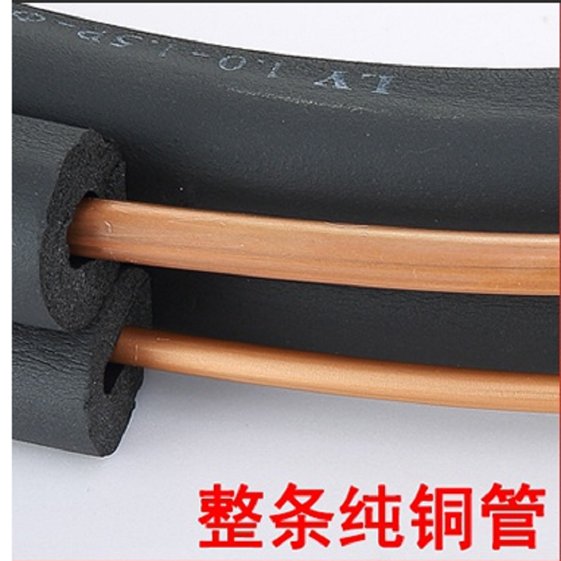 2匹加长铜管 冷媒管(液管及气管,含保温材料和安装)视频介绍_2匹加长铜管 冷媒管(液管及气管,含保温材料和安装)功能演示视频-苏宁易购