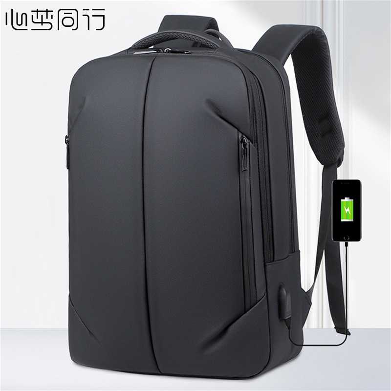 心梦同行男式大容量双肩包商务背包电脑旅行时尚通勤男包笔记本电脑包8661/个高清大图
