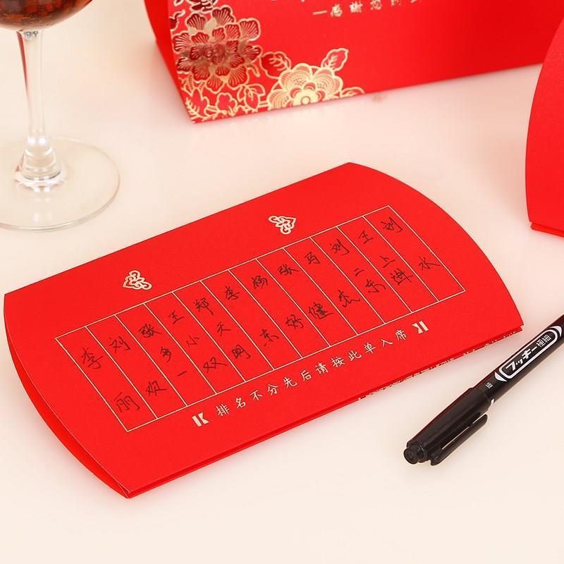 个装结婚用品宾客嘉宾牌席位卡婚礼婚宴婚庆桌卡娘家席桌牌签到卡台卡