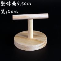鹦鹉鸟玩具办公室木质磨砂站架鸟玩具 木质和磨砂棒颜色随机 小号原木圆盘站架