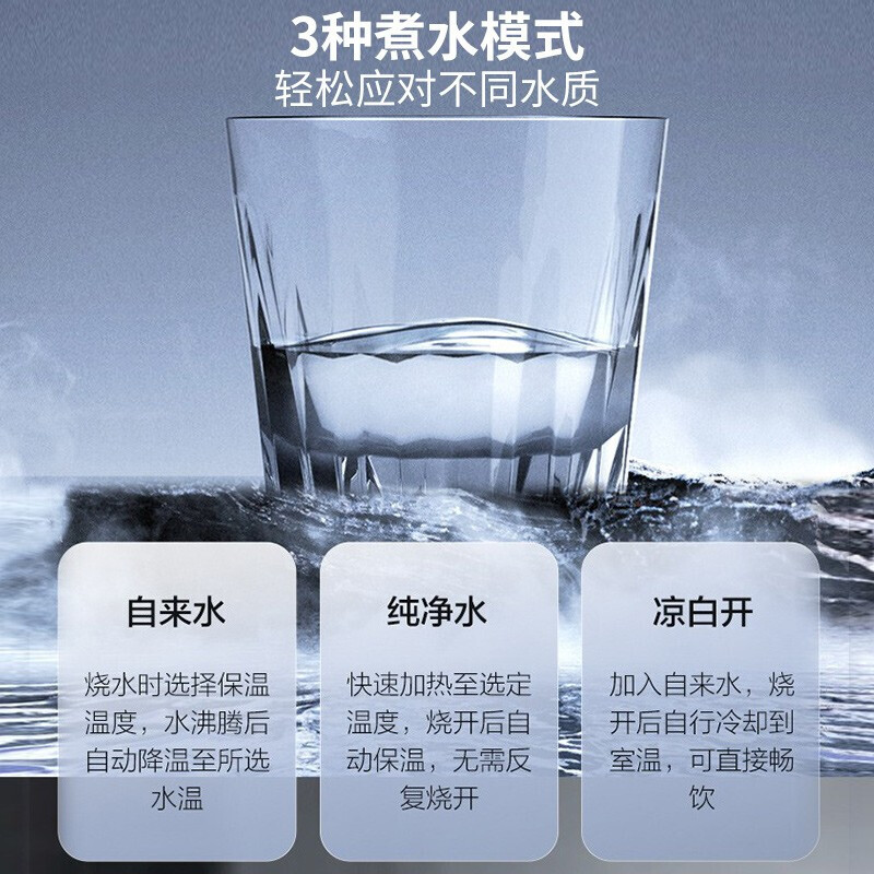 苏泊尔(SUPOR)电热水瓶热水壶5L大容量多模式电水瓶八段智能保温304不锈钢电水壶烧水壶SW-50T102高清大图