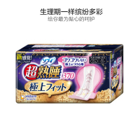 unicharm 尤妮佳 极上超熟睡夜用 护翼 卫生巾 370mm*10片/包 超薄 苏菲