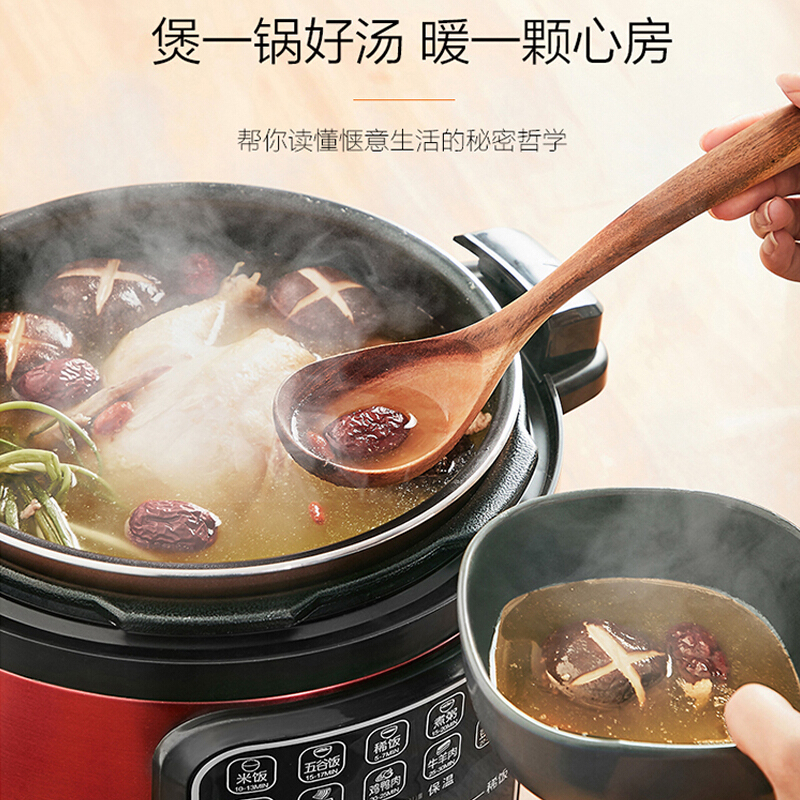 九阳(Joyoung)电压力锅50C817-B 黄晶内胆 微电脑式 一键旋控高压锅 5L大容量3-6人