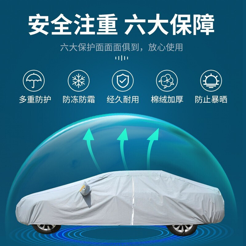 德钺 奔驰GLB专用车衣罩 加厚牛津布车衣 四季通用