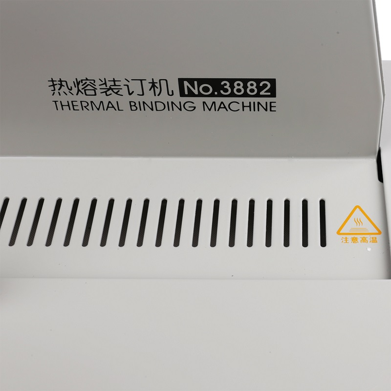得力(deli)3882热熔装订机(灰)全自动简易打孔机热熔铆管胶装机A4标书文件档案胶装器财务会计记账凭证热熔装订机
