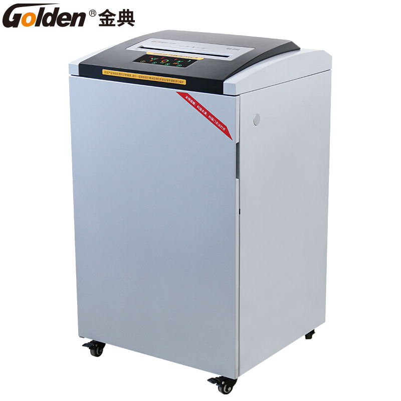 金典(GOLDEN)GD-845碎纸机 24小时连续碎纸 碎纸45张 4*30mm碎纸效果 文件粉碎机 办公碎纸
