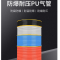 德力西(DELIXI)PU空气管(透明)PU6*4