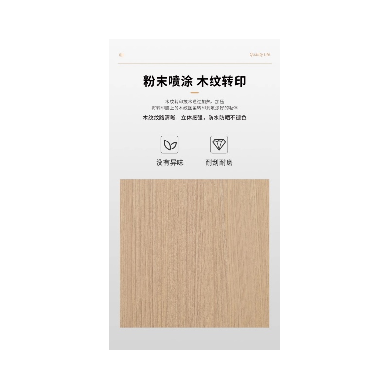 铭思达矮柜对开台高清大图